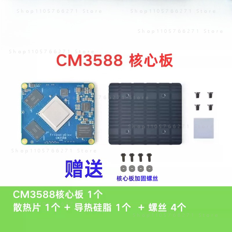 Rockchip Rk3588 Development Board - RK3588 CPU Development Demo Core Board