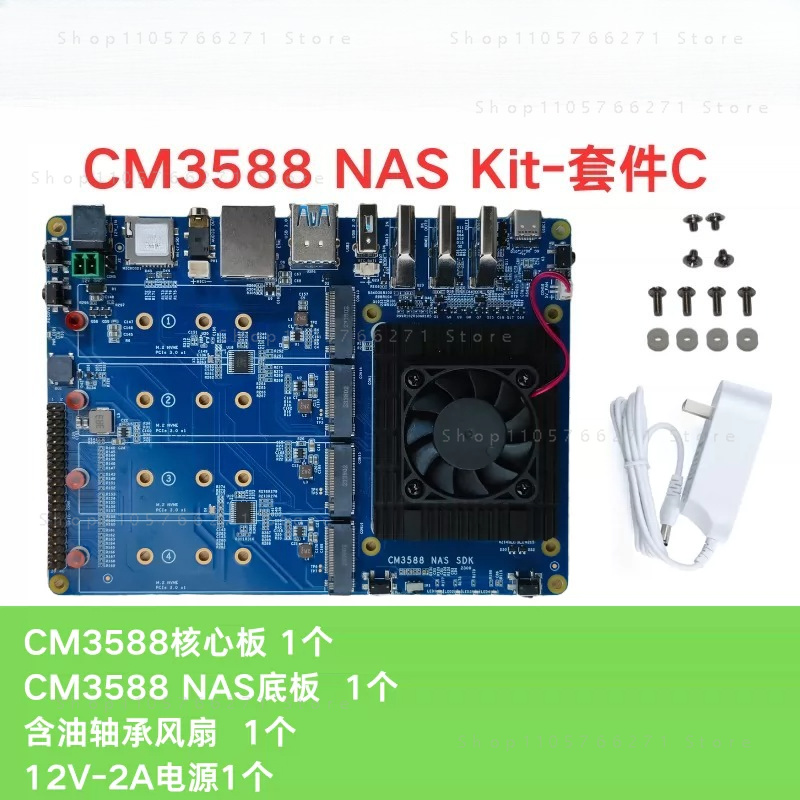 RK3588 CPU Development Demo Co - Rockchip Rk3588 Development Board recension och pris