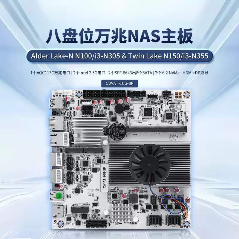 8-Bay NAS Motherboard with  N1 - Nas Motherboard 8 Sata Mini Itx recension och pris